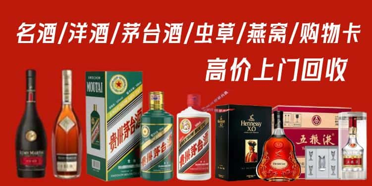 玉林兴业县回收茅台酒