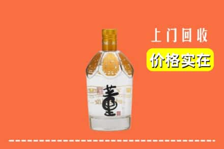 玉林兴业县回收董酒