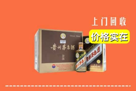 玉林兴业县回收彩釉茅台酒