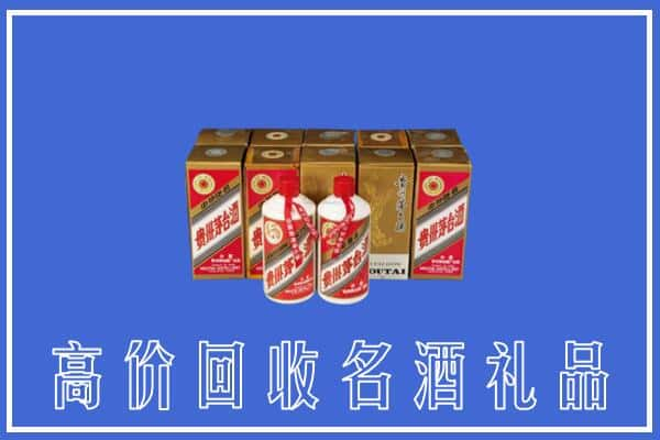 高价收购:玉林兴业县上门回收茅台酒多少钱